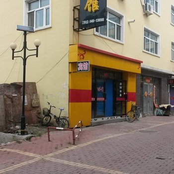 宝清金地商务宾馆酒店提供图片