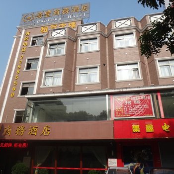 高丰商务酒店酒店提供图片