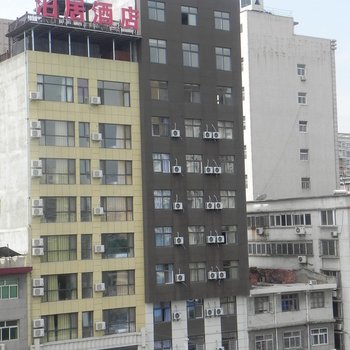 西安泊居酒店酒店提供图片