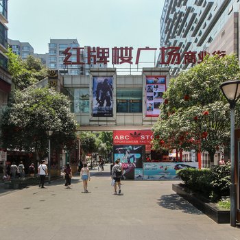 成都司雪冰公寓(丽都路分店)