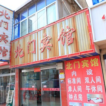 淮安北门宾馆酒店提供图片