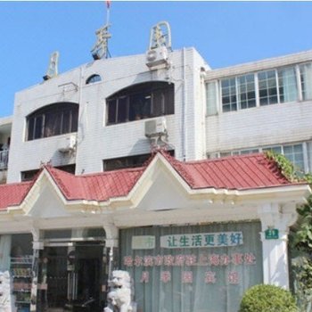上海月季园宾馆