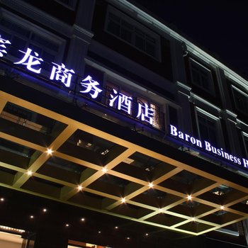 上海外滩南京东路亚朵酒店