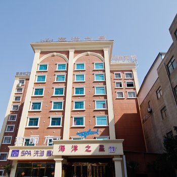 淮南海洋之星网络宾馆酒店提供图片