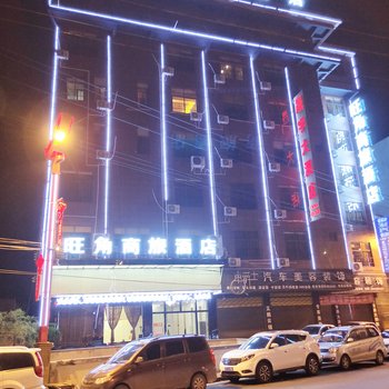 威信晟宇大酒店