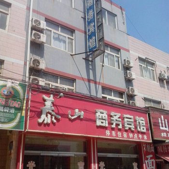 莘县泰山商务宾馆(二店)酒店提供图片