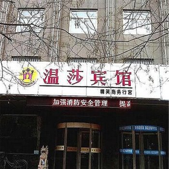 银川温莎宾馆酒店提供图片