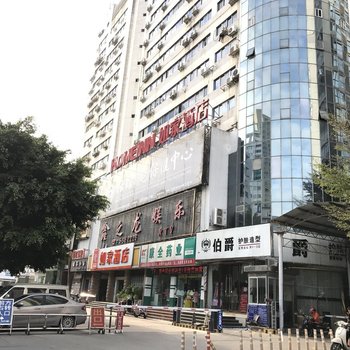 如家酒店(南宁民族广场地铁站东葛路店)