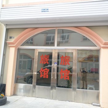 齐齐哈尔金英旅馆酒店提供图片