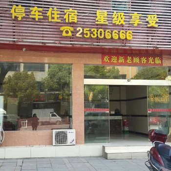 株洲名扬商务宾馆