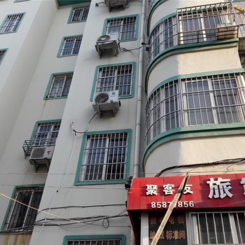 青岛聚客友旅馆(二店)