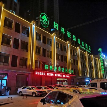 格林豪泰智选酒店(涡阳中海国际店)酒店提供图片