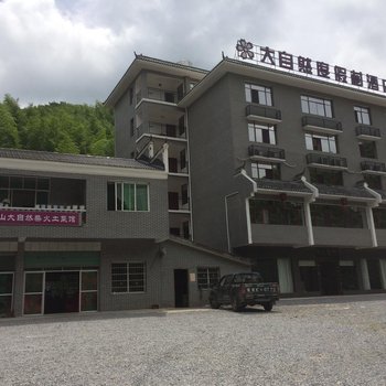 双牌阳明山大自然度假村酒店酒店提供图片