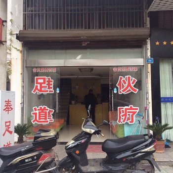 兴化东城宾馆酒店提供图片