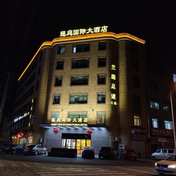 浦江龙庭国际大酒店酒店提供图片