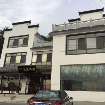 黄山湖畔渔家