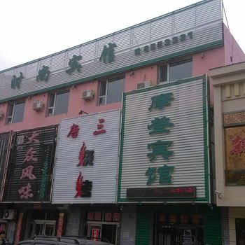 大安摩登时尚宾馆酒店提供图片