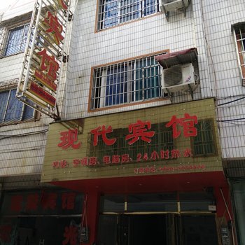 独山现代宾馆酒店提供图片