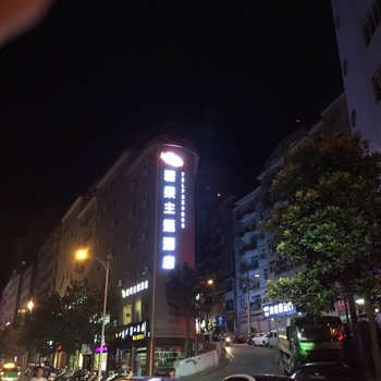 旬阳糖果主题酒店酒店提供图片