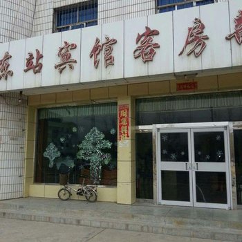 固原龙福宾馆
