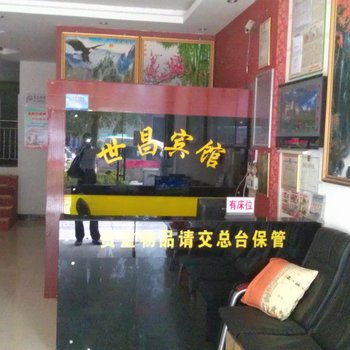 世昌宾馆(德保吉星一店)酒店提供图片