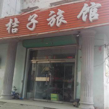 敖汉旗桔子旅馆酒店提供图片