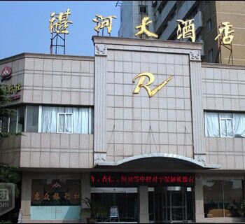 平顶山湛河大酒店火车站店酒店提供图片