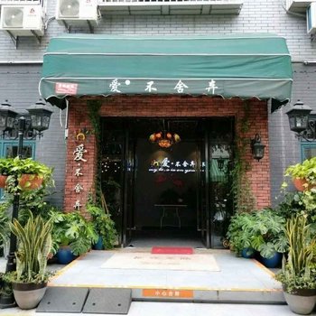 中山信美公寓酒店提供图片