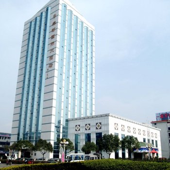台州鑫都国际大酒店
