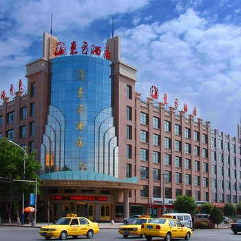中卫东方酒店