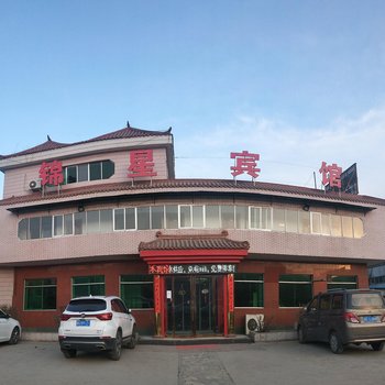 天水锦星宾馆酒店提供图片