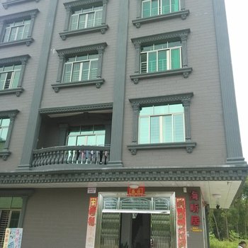 阳江沙扒海昕居酒店提供图片