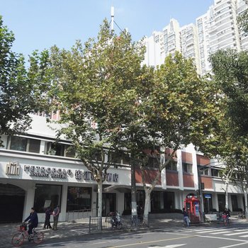 锦江都城(上海新天地田子坊店)