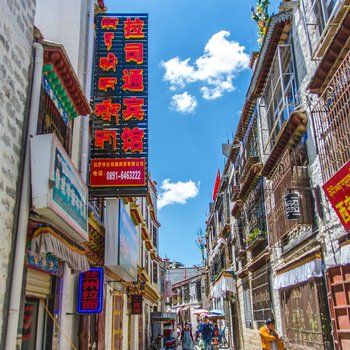 拉萨拉司通宾馆酒店提供图片