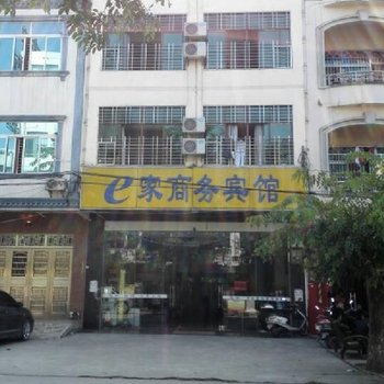 儋州E家商务宾馆酒店提供图片