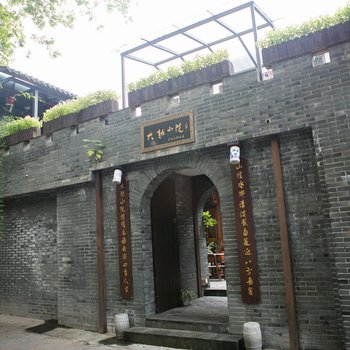 绍兴大越小院文化主题酒店