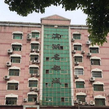 武汉千与千寻住宿