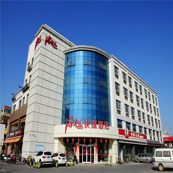 尚客优快捷酒店(新沂大桥路店)酒店提供图片