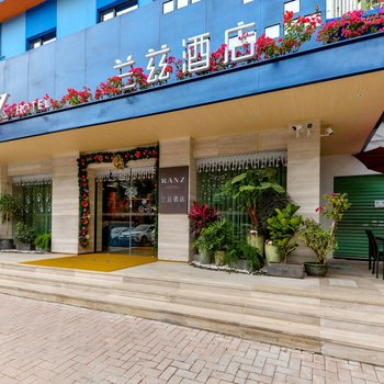 深圳西丽大学城兰兹酒店