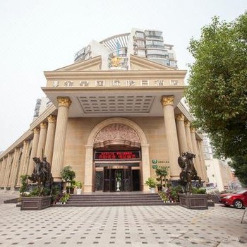 荆州金皇国际假日酒店