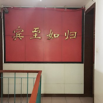 信达小宾馆酒店提供图片