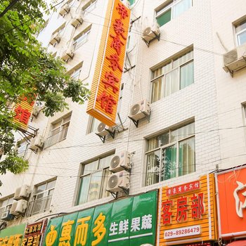 帝豪商务宾馆(西安电子商城店)酒店提供图片