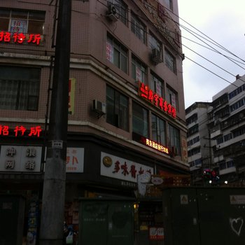 贵阳黔宇招待所