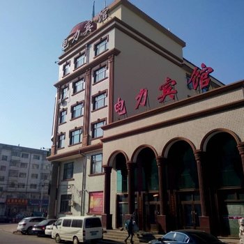 电力宾馆(尚志东一条路店)
