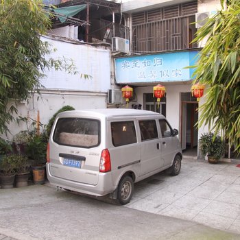 温州凯悦旅馆