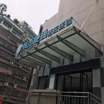 贵阳城市便捷酒店延安中路喷水池店酒店提供图片