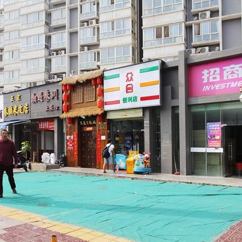 西安唐老鸭普通公寓(永乐路分店)酒店提供图片