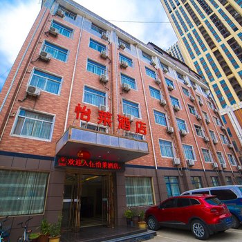 怡莱酒店(阜阳火车站店)(原盛世金威商务宾馆)