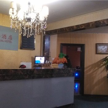 酉阳洪瑞商务酒店酒店提供图片