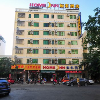 如家酒店(三亚步行街美食广场店)